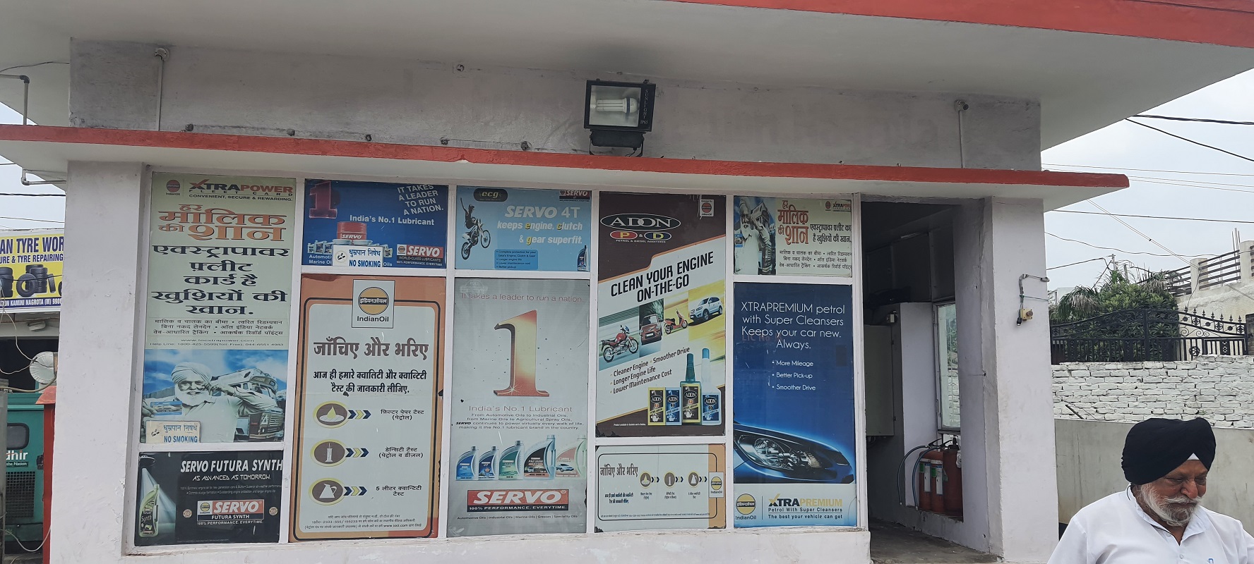 IndianOil - J Kotli, Jammu